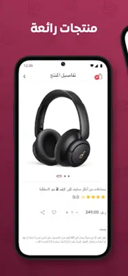 Garey - قاري android App screenshot 4